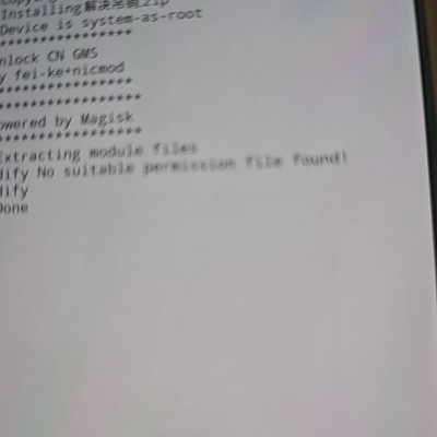 如何解决骁龙TEE假死问题？