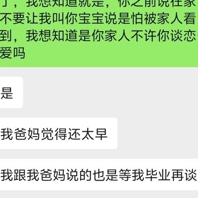 分手后的社会看法讨论