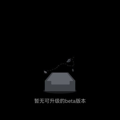 鸿蒙7.X9月份商用