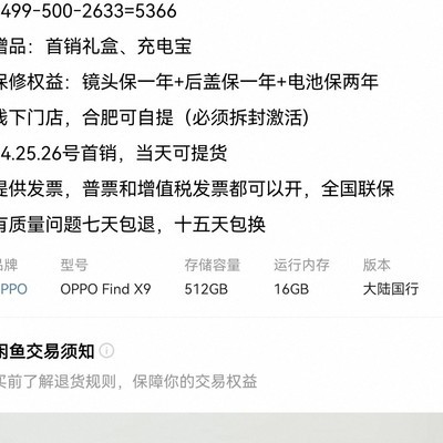 老样子，来五个