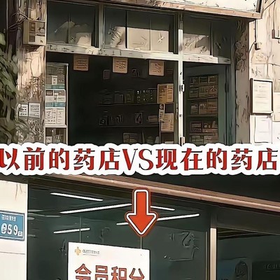 进步与落后的边界