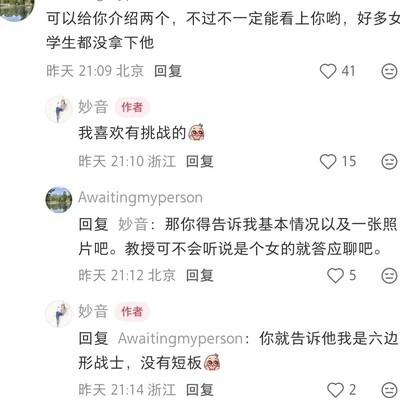 后悔没学习，社会压力大