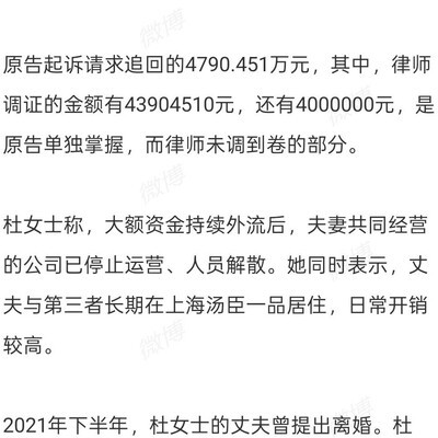40年婚姻突现风波，出轨与双胞胎真相