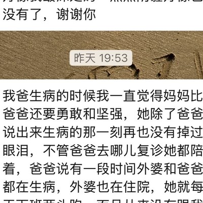 心软，让生活更温暖