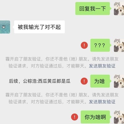 真爱与渣男的现实碰撞
