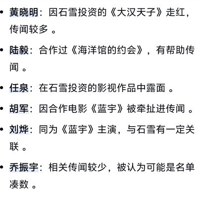 天涯石雪八美，探索自然与人文的交融