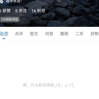 分享活动被举报为何？