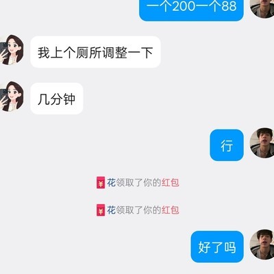 谨防诈骗，色字头上一把刀