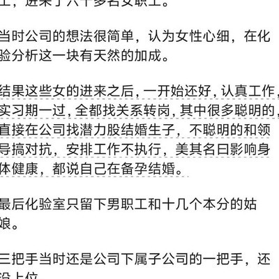 老领导魔法对轰趣事