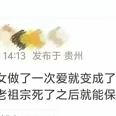 女权言论争议与反驳