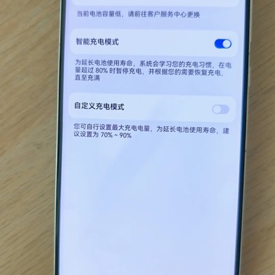 Mate60 Pro电池健康72%选择换新