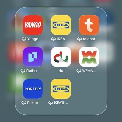 阿布扎比实用APP推荐