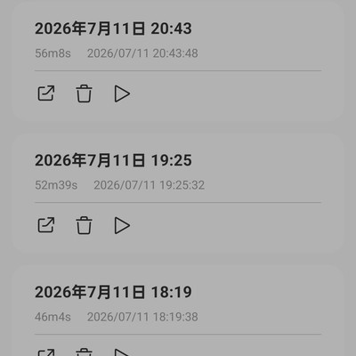 小米手环10录音导出难题