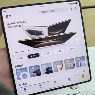 折叠屏黑框争议