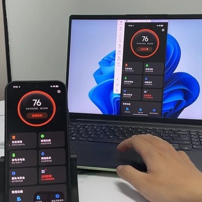 用ToDesk实现手机远程控制