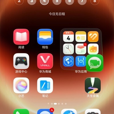 鸿蒙7.0，流畅与颜值双提升