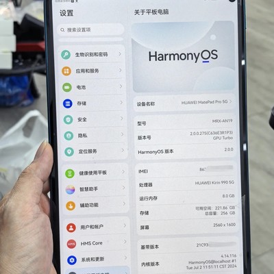 华为MatePad Pro 5G还能用几年