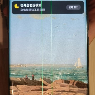 小米12Pro绿线维修记