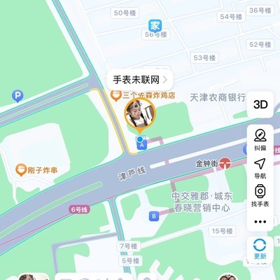 小天才Z11少年版断网问题