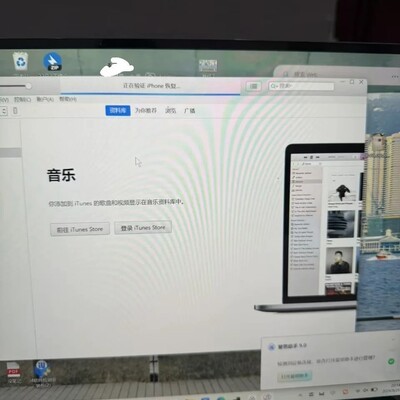 iPhone 15忘记密码刷机教程