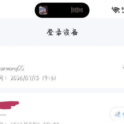 荣耀手机登录显示鸿蒙系统