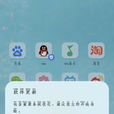 荣耀手机强制更新困扰