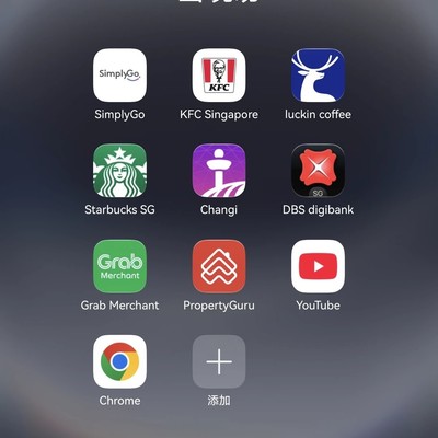 华为鸿蒙6.1在新加坡使用体验