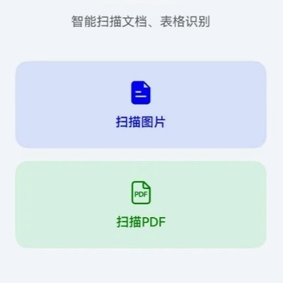 鸿蒙奇妙工具箱语音唤醒