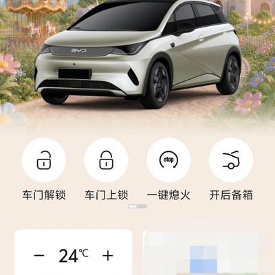 海豚1.6.0发布，智驾升级