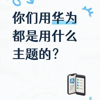 求好看主题