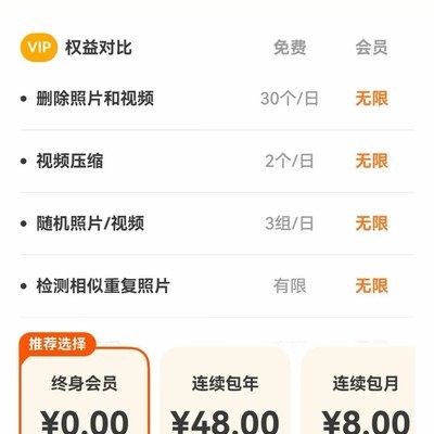 照片狗上线鸿蒙系统