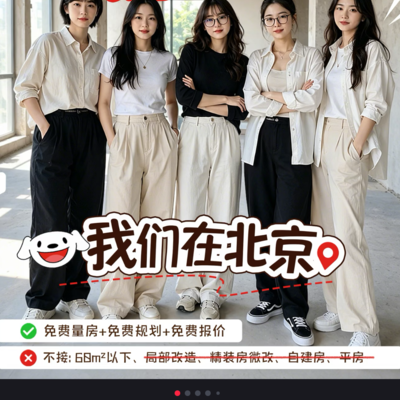 京东也玩吃鸡
