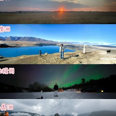 七大洲旅行经历分享