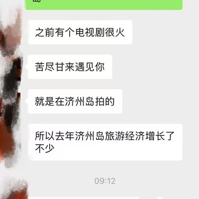 韩国社会生活体验