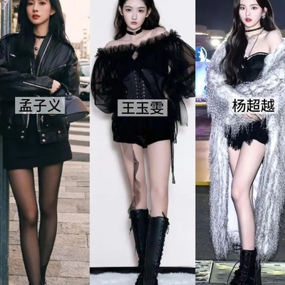 王玉雯孟子义杨超越
