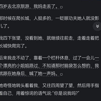 分享你干过最牛的事