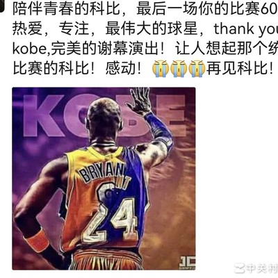 十年青春，篮球与告别