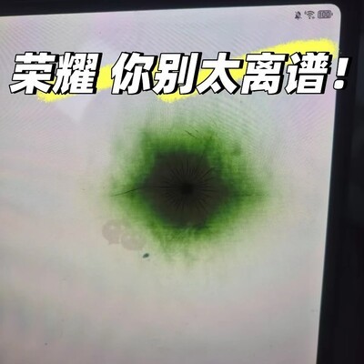 荣耀平板售后维权记