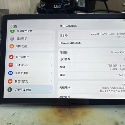 华为M6内存扩容体验