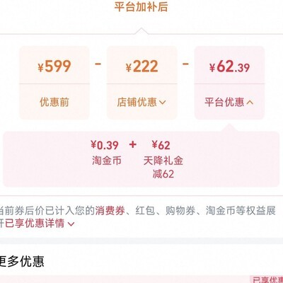中兴M3随身WiFi店铺靠谱吗？