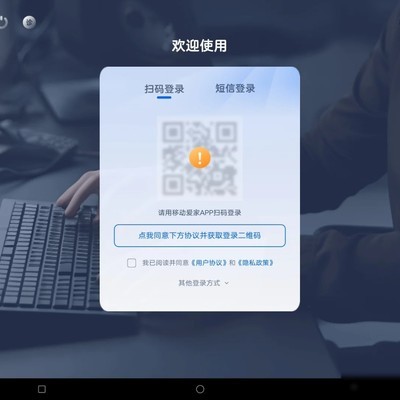 中兴云电脑休闲模式解析