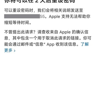 ID密码遗忘导致数据恢复受阻
