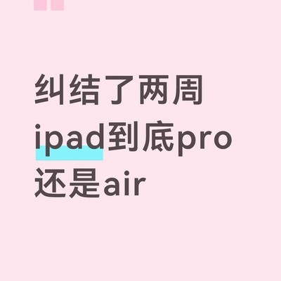 LCD与OLED屏幕抉择困境