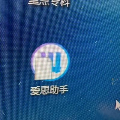 iPad停用解锁教程