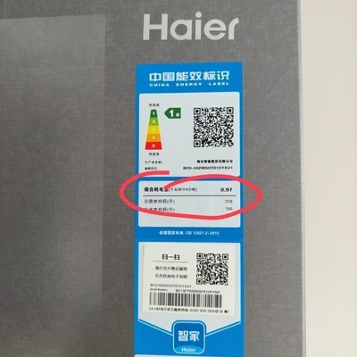 海尔冰箱新标宣传旧标发货