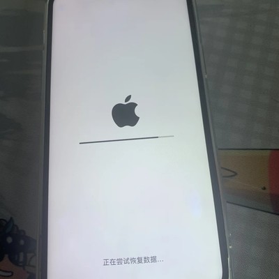 iPhone数据锁死问题