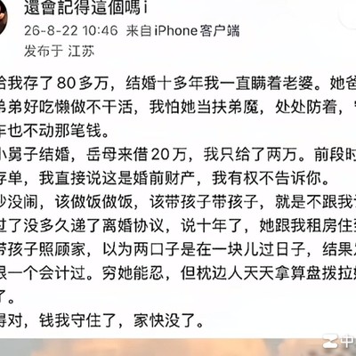 人间清醒