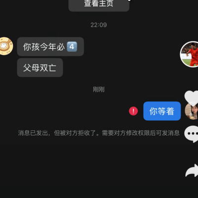 评价社会现象，关注IP背后的故事