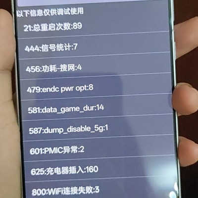 OPPO Find X9翻新机维权