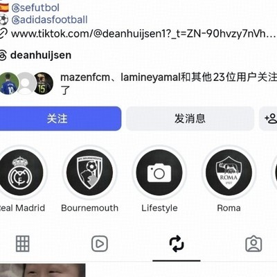 赫伊森，足球新星的崛起